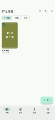 书架
